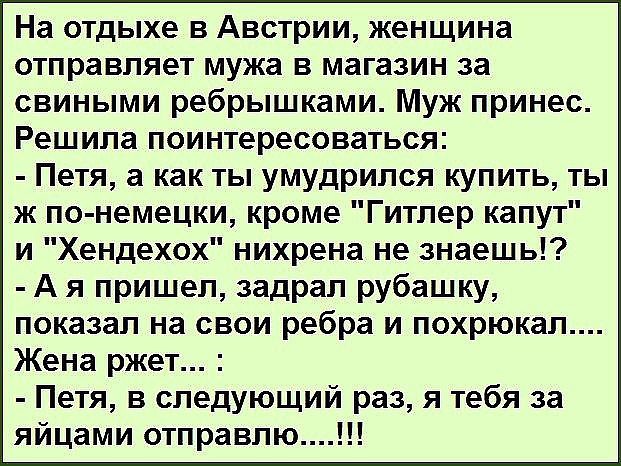 Пятничные ШутЯПки