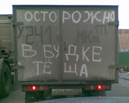 "Помой меня" уже не актуально