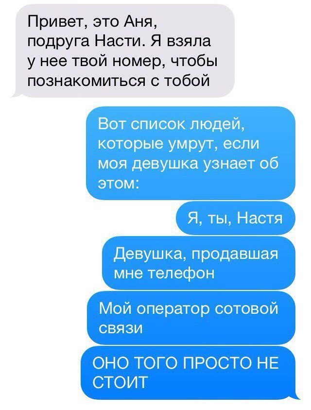 Смешные комментарии из социальных сетей