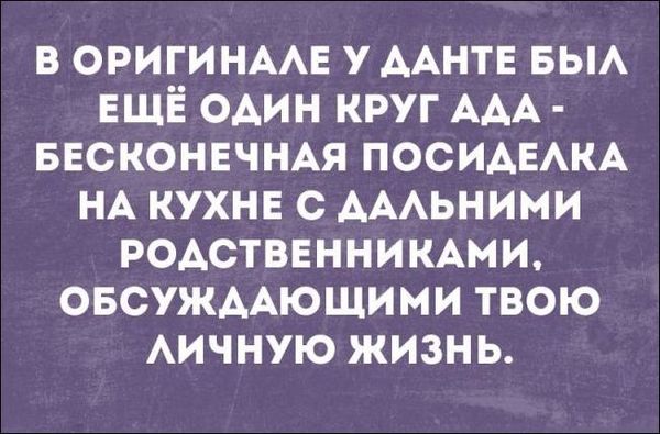 Немного текстовых картинок с неоднозначным содержанием. Часть 4