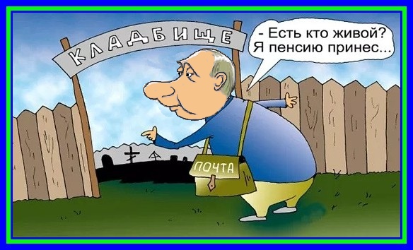Федеральные телеканалы проигнорировали акции протеста против пенсионной реформы