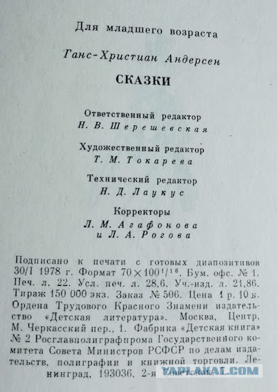 Почему книга умерла