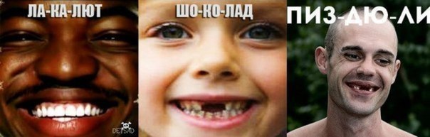 Много картинок на вечер этого четверга