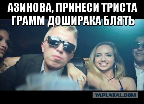 Офшоры, деньги, три топора: кто стоит за нелегальным казино Azino777