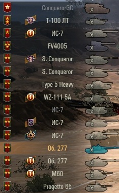 Wargaming 54