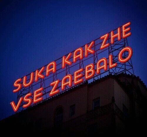 Мрачноватый юмор