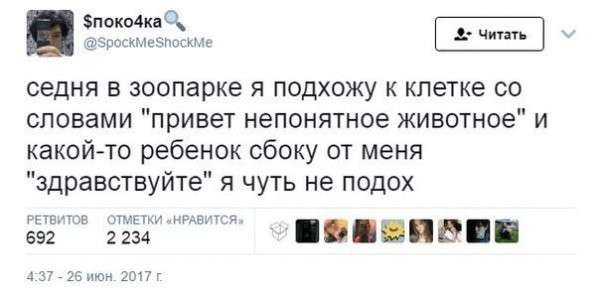 В ожидании веселья просыпаются тёмные силы