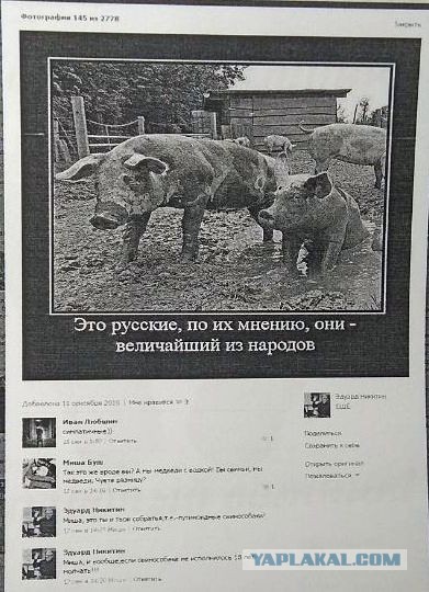 «ВКонтакте» передала следователям переписку петербуржца, обвиняемого в экстремизме из-за анекдота про выборы