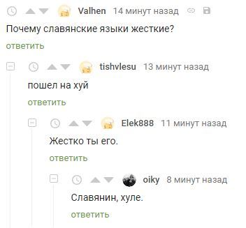 Смешные комментарии из социальных сетей 23.11.2018