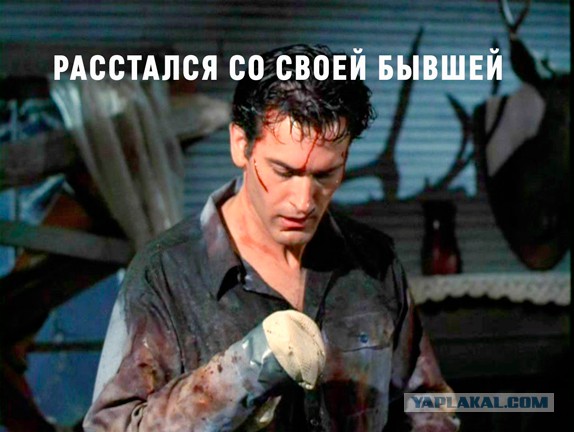 Специфический юмор