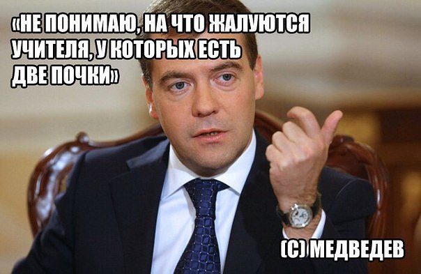 Испанец про интервью Медведева