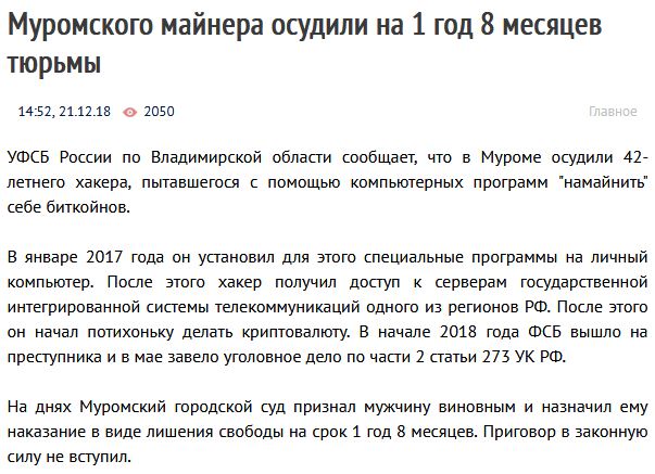 Криптоинвентарь распродают. Как изменится курс биткоина