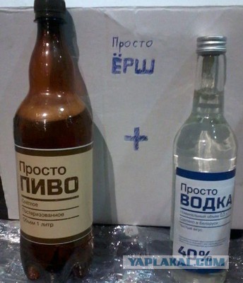 Откуда в СССР взялся обычай «соображать на троих»?