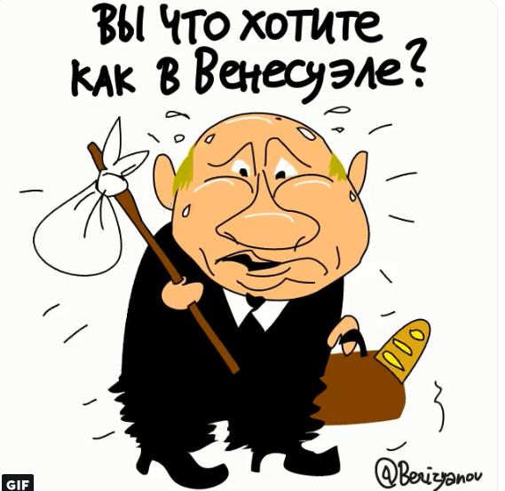 Мадуро обвинил США в попытке госпереворота в Венесуэле