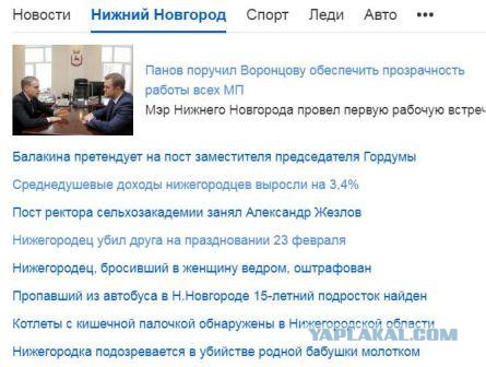 Спецслужбы не отреагировали на звонки заблудившегося в лесу нижегородца