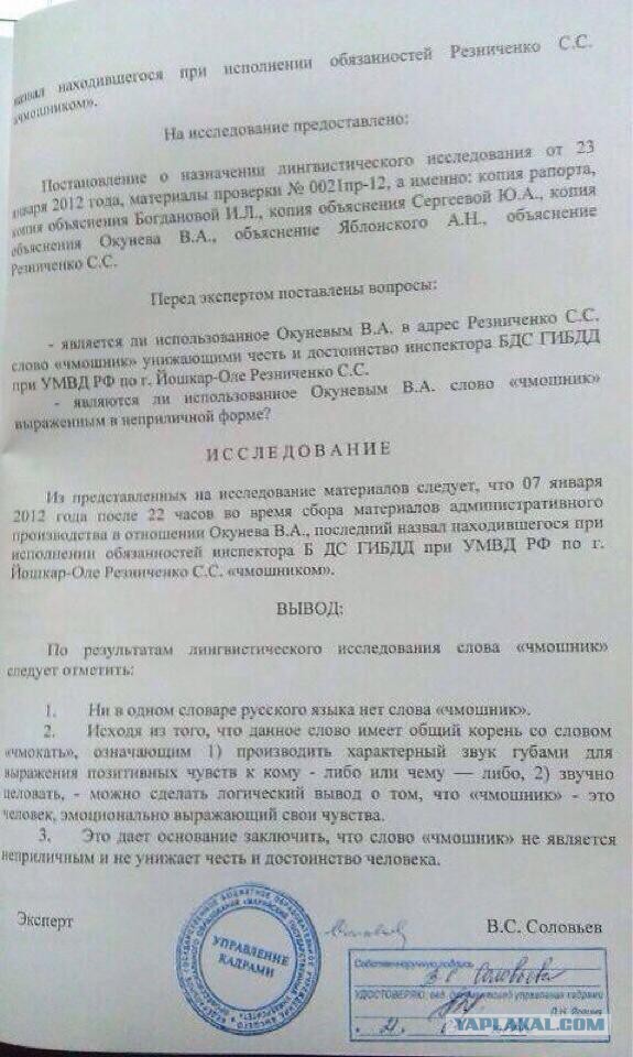 Хоккей Сезон 2018 - 2019 часть 6