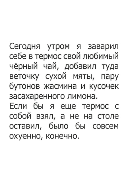 Если присмотреться