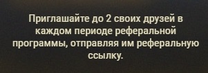 Wargaming 56
