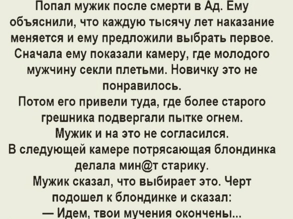 Чаёк с тортиком