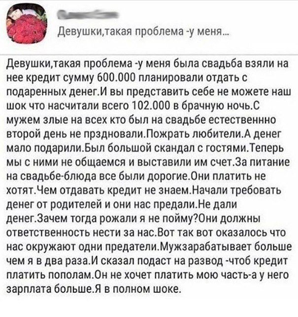 Самая лютая жесть с женских форумов. Феминистам и людям со слабой психикой просмотр запрещен!