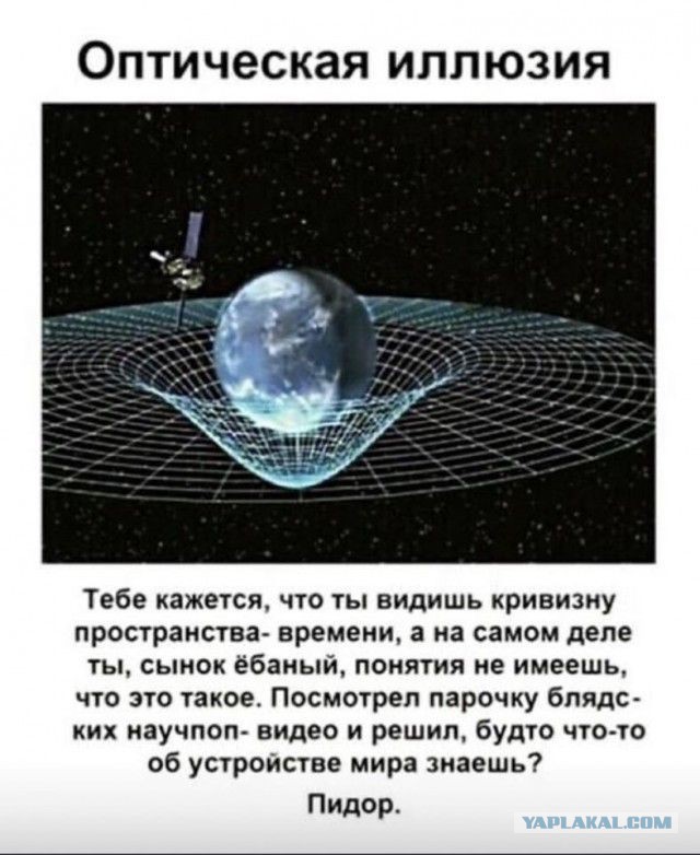 Черная дыра разорвала звезду, похожую на Солнце