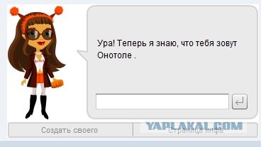 Прикольная белка