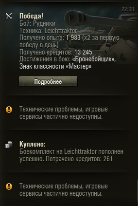 Wargaming 58