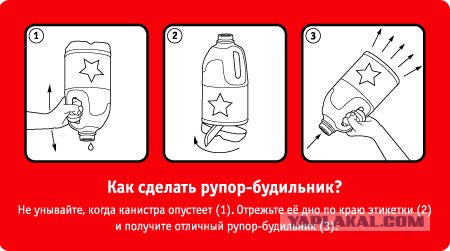 А ну рота - подъем!
