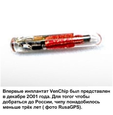 У паспорта РФ появятся дополнительные функциии