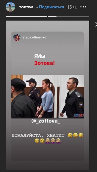 Спортсменку, нанесшую телесные повреждения двум кавказцам, взяли под стражу