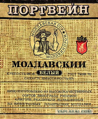 История портвейна 777