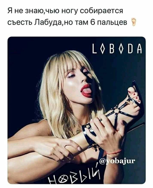 Полный отрыв