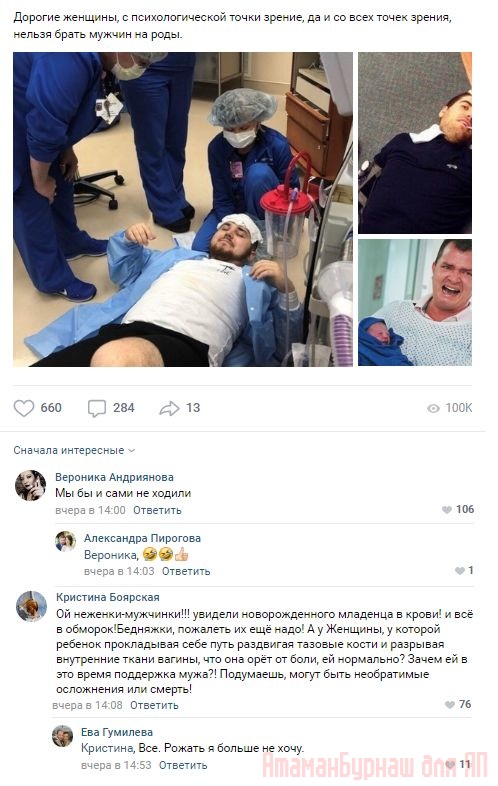 Комментарии к постам в разных группах, которые вызвали улыбку