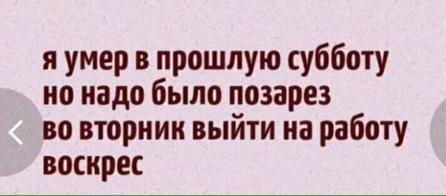 Картинки с претензией на юмор - 7. Пока заключительная
