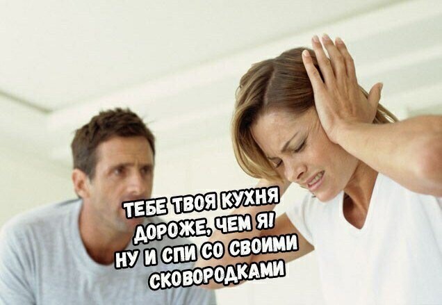Женские манипуляции, которые нужно сразу же пресекать
