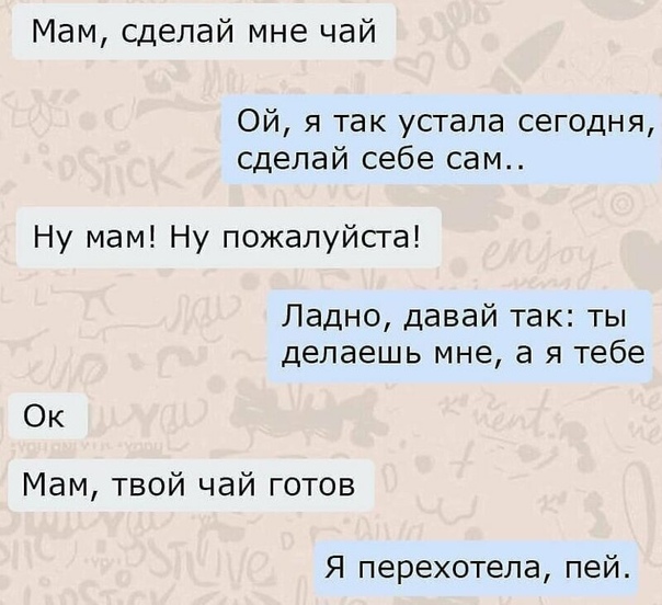 Разнокартинок псто 08.03.20
