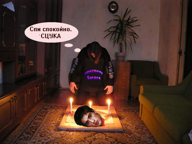 Фотожаба дня: Домашний сатанист
