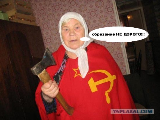 Фотожаба: Готовимся к первомаю