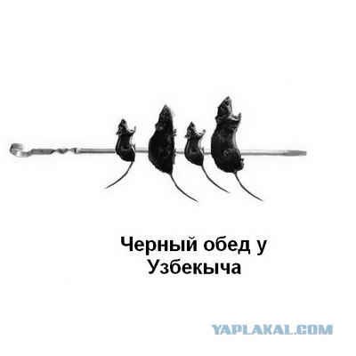 Черный квадрат Малевича