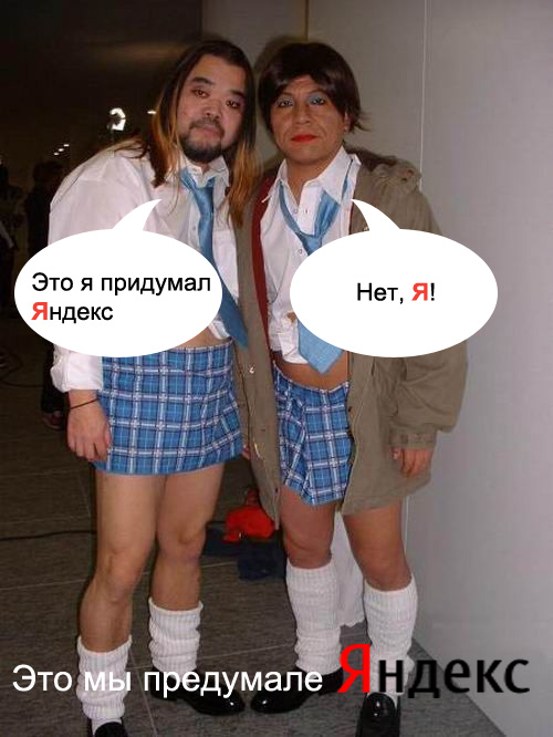 Тебя достали? Скажи!