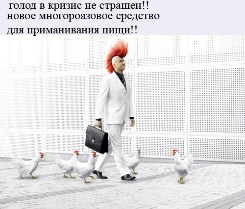 Фотожаба: Навязчивая реклама