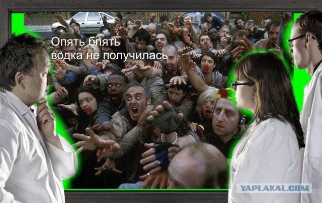 Фотожаба: Что увидели врачи?