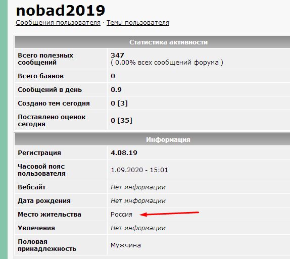 Тихановская выступит перед Совбезом ООН