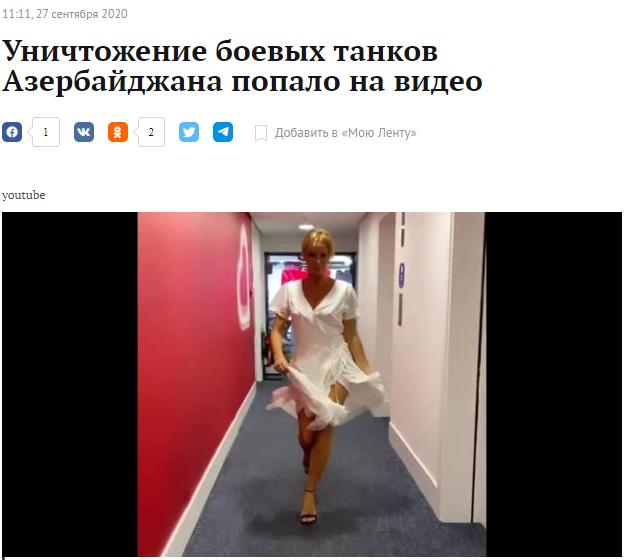 Что за наступательная тактика такая?