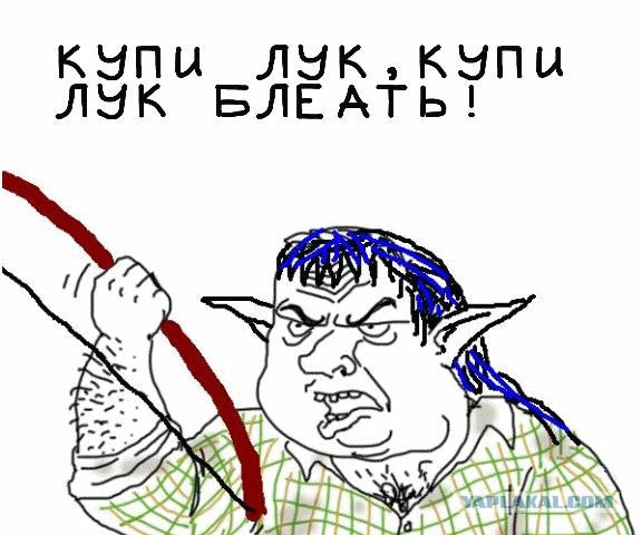 Будь мужиком, скажи что думаешь!