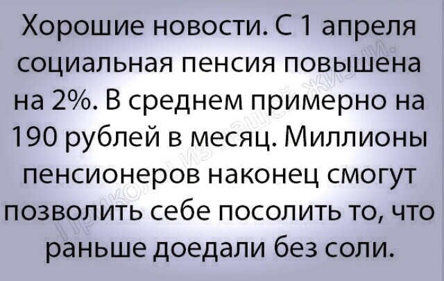 Фотки и картинки: юморные и красивые, забавные и милые 17.11.20