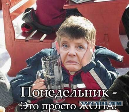 Фотожаба: Кнопку на стул подложили