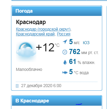 Ну вот и зимушка зима