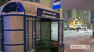 "Для кого они?!": омичи заявили о закрытых в мороз теплых остановках