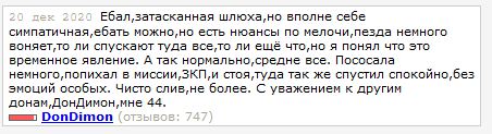 Проституткопятнице посвящается